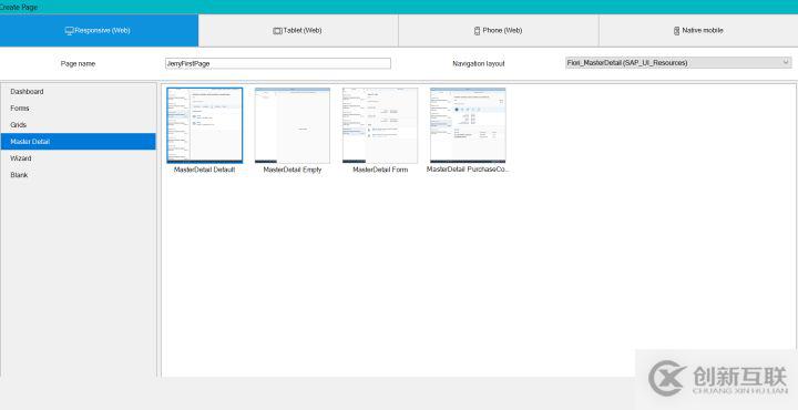 SAP云平臺(tái)上的Low Code Development的解決方案是什么