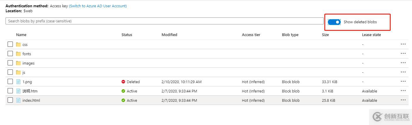 Azure Storage系列之?dāng)?shù)據(jù)恢復(fù)