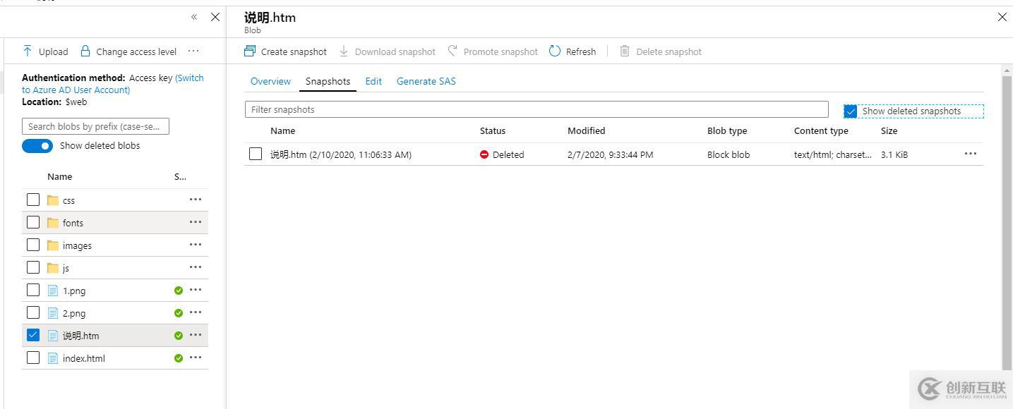 Azure Storage系列之?dāng)?shù)據(jù)恢復(fù)