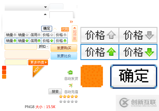 網(wǎng)頁(yè)設(shè)計(jì)中圖片格式與設(shè)計(jì)關(guān)系的示例分析