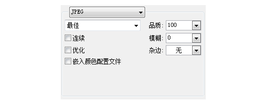 網(wǎng)頁(yè)設(shè)計(jì)中圖片格式與設(shè)計(jì)關(guān)系的示例分析