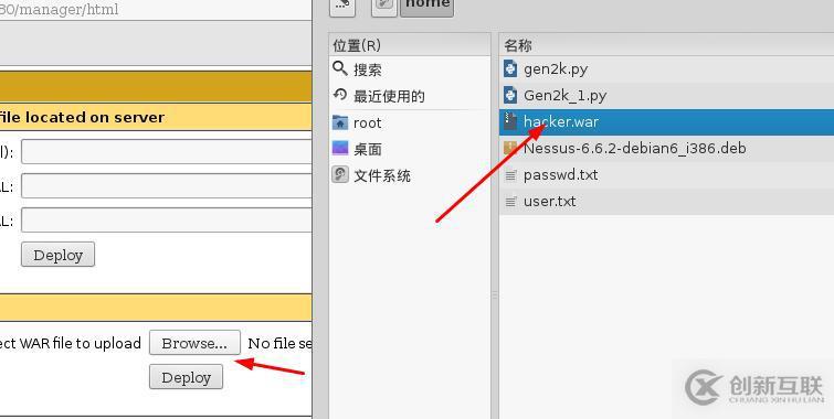 Metasploit溢出Tomcat管理臺(tái)默認(rèn)口令漏洞