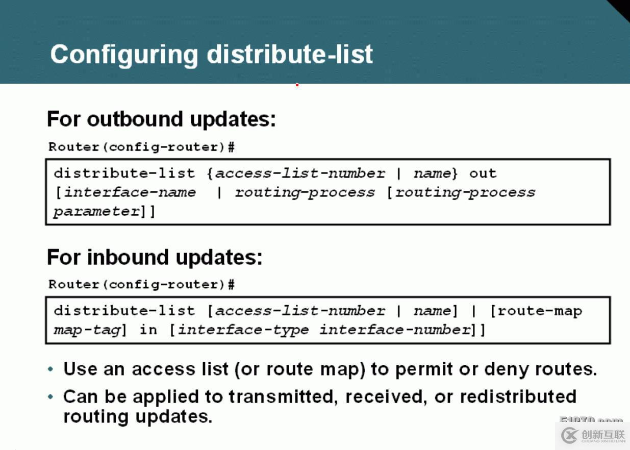 34、重分布配置實(shí)驗(yàn)之分發(fā)列表distribute-list