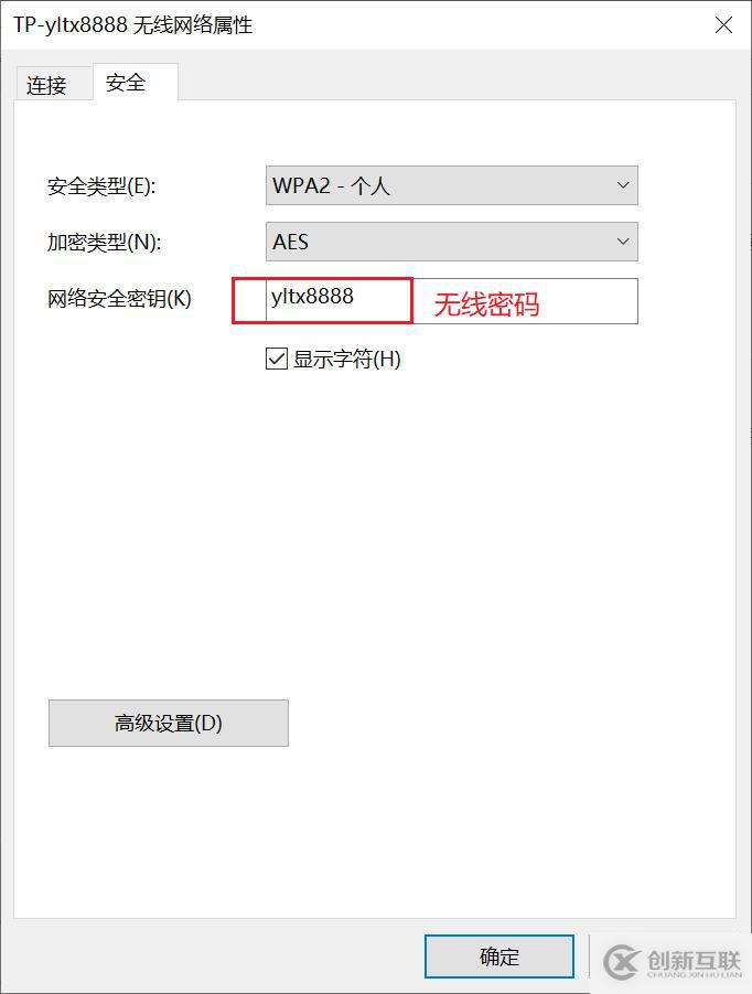 超實用技能--快速查看windows WiFi密碼