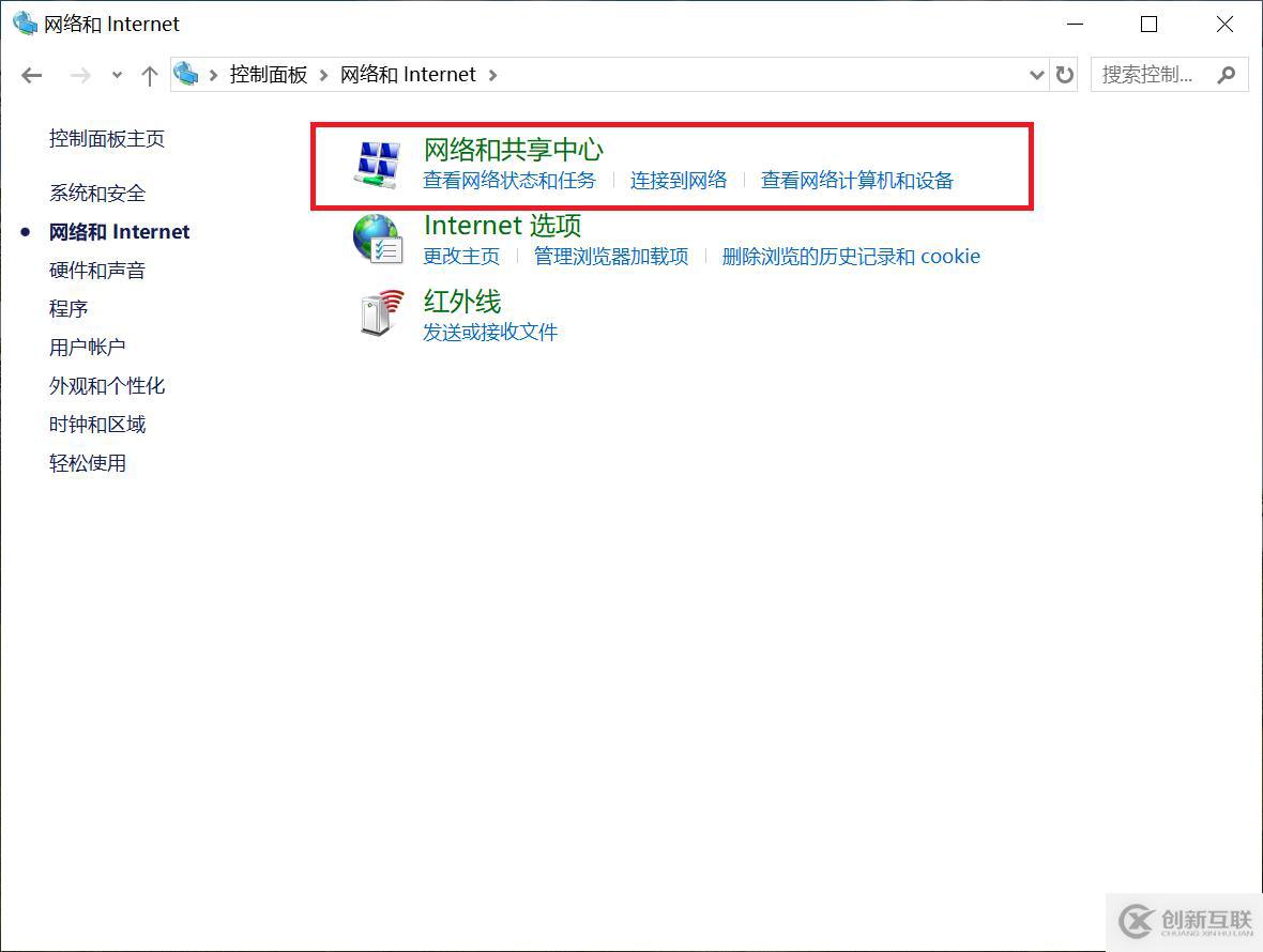 超實用技能--快速查看windows WiFi密碼