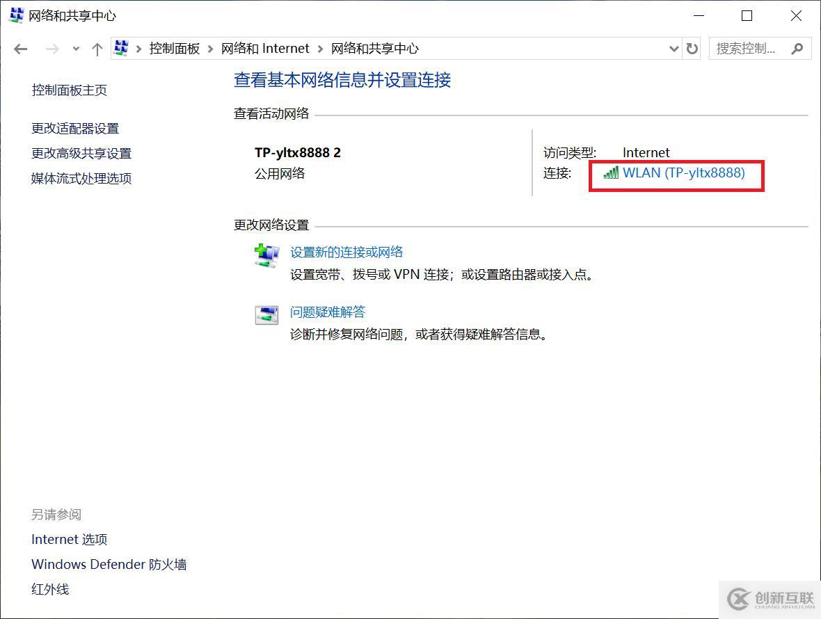 超實用技能--快速查看windows WiFi密碼