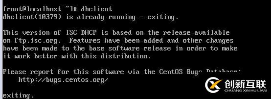 CentOS7虛擬機網(wǎng)絡(luò)問題的排查方法