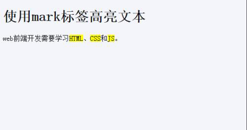 HTML&CSS基礎(chǔ)學(xué)習(xí)筆記7-高亮文本及組合使用