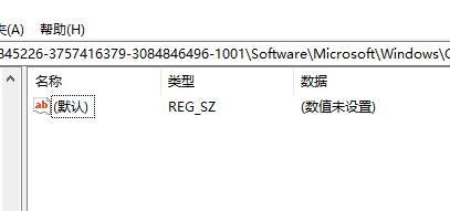 win10右鍵新建中沒有PPT的解決方法