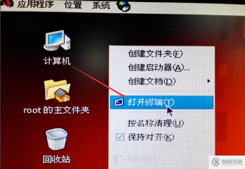 怎么查看linux系統(tǒng)的ip