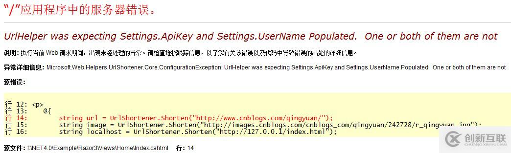 ASP.NET如何通過第三方網(wǎng)站Bitly實現(xiàn)短鏈接地址程序