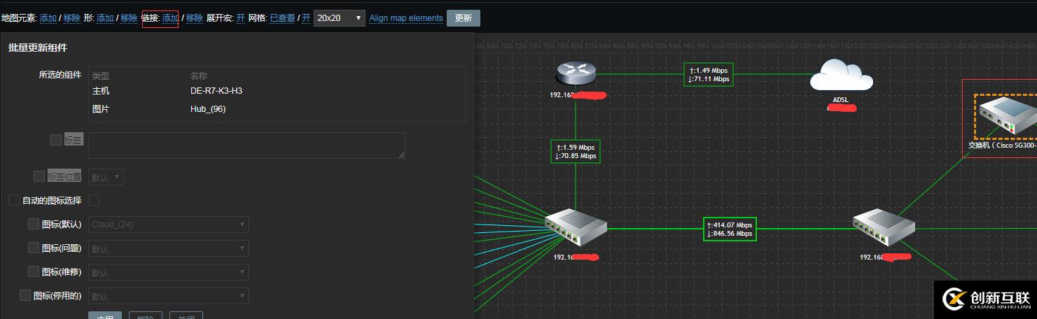 zabbix使用記錄---繪制動態(tài)拓撲圖