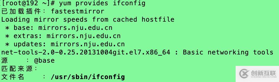 CentOS7的ifconfig命令用不了怎么辦？