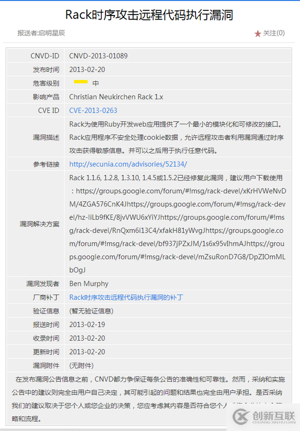 Node.js面試問(wèn)題的示例分析