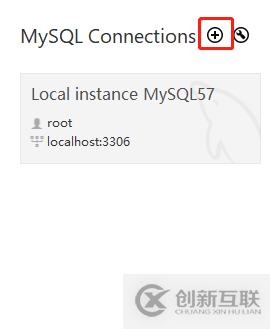 MySql實現(xiàn)遠(yuǎn)程登錄MySql數(shù)據(jù)庫的方法