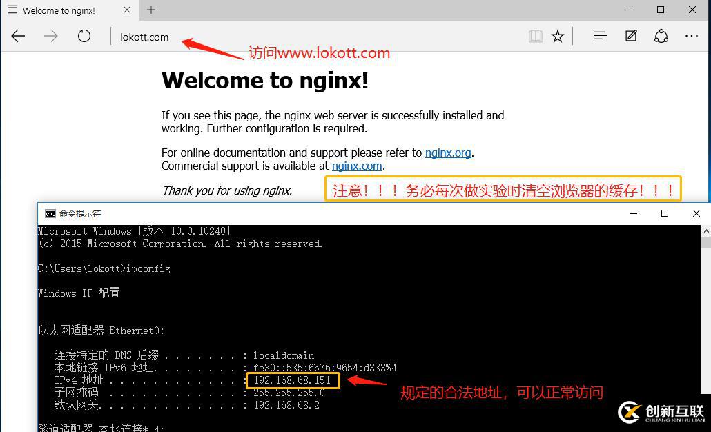 Nginx Rewrite的實(shí)現(xiàn)原理和使用方法