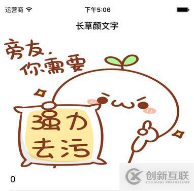 iOS怎么實(shí)現(xiàn)導(dǎo)航欄透明漸變