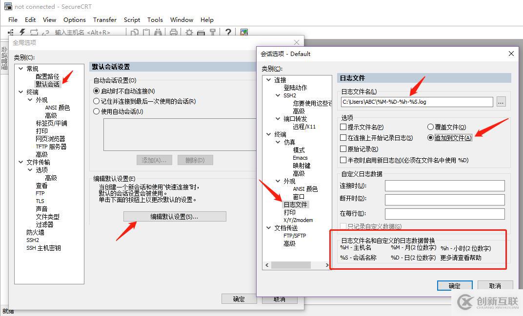 10個(gè)提升工作效率的Secure CRT小竅門 - 你玩轉(zhuǎn)了幾個(gè)？