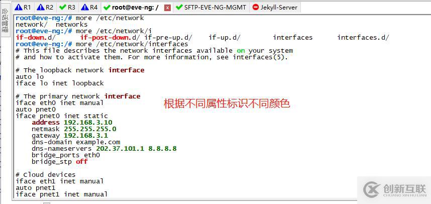 10個(gè)提升工作效率的Secure CRT小竅門 - 你玩轉(zhuǎn)了幾個(gè)？