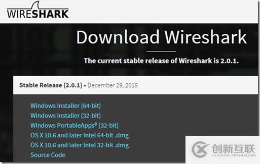 如何進行Wireshark介紹