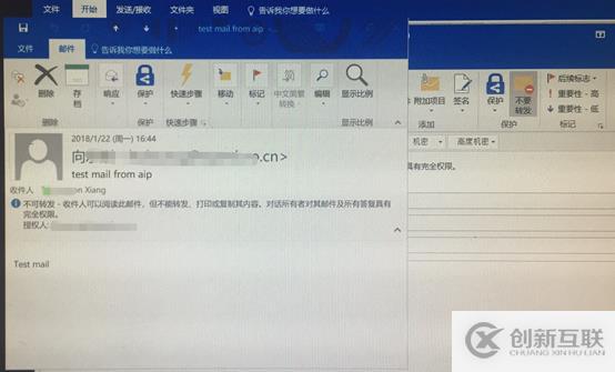 AIP(Azure 信息保護)之二：保護電子郵件