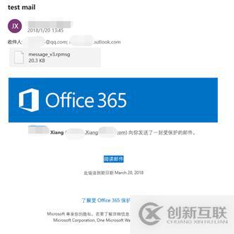 AIP(Azure 信息保護)之二：保護電子郵件