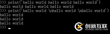 python中print換行的方法