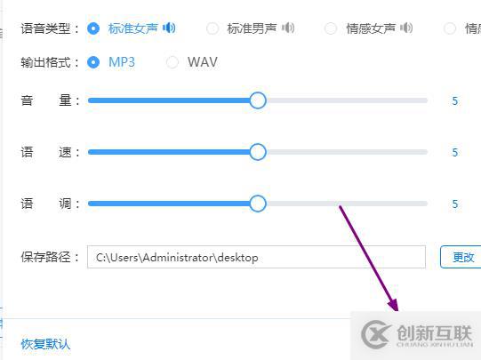 如何使用記事本將文字轉(zhuǎn)換成語音？試試這個方法很簡單