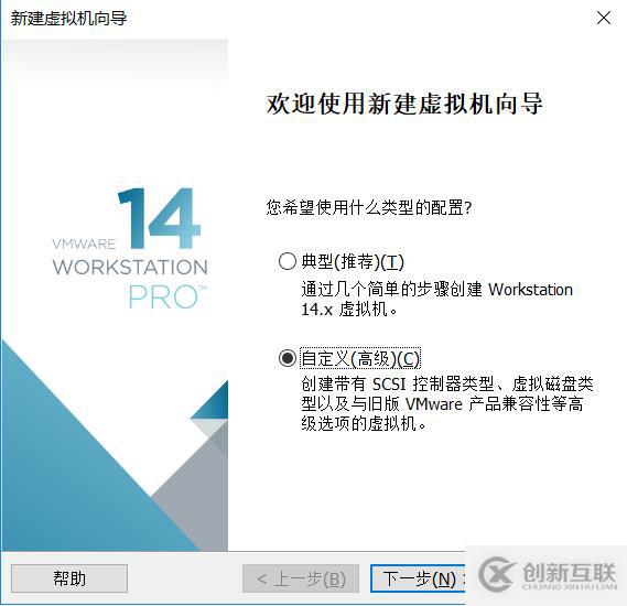 Linux系統(tǒng)PXE自動部署裝機與kickstart無人值守