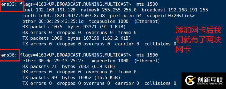 Linux系統(tǒng)PXE自動部署裝機與kickstart無人值守