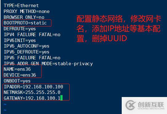 Linux系統(tǒng)PXE自動部署裝機與kickstart無人值守