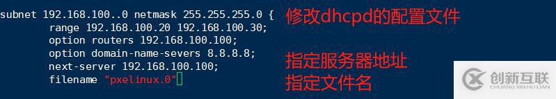 Linux系統(tǒng)PXE自動部署裝機與kickstart無人值守