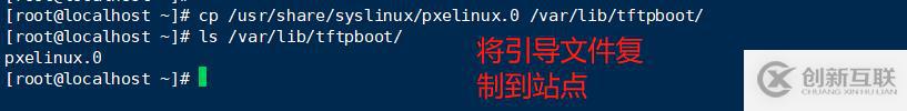 Linux系統(tǒng)PXE自動部署裝機與kickstart無人值守