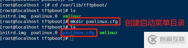 Linux系統(tǒng)PXE自動部署裝機與kickstart無人值守