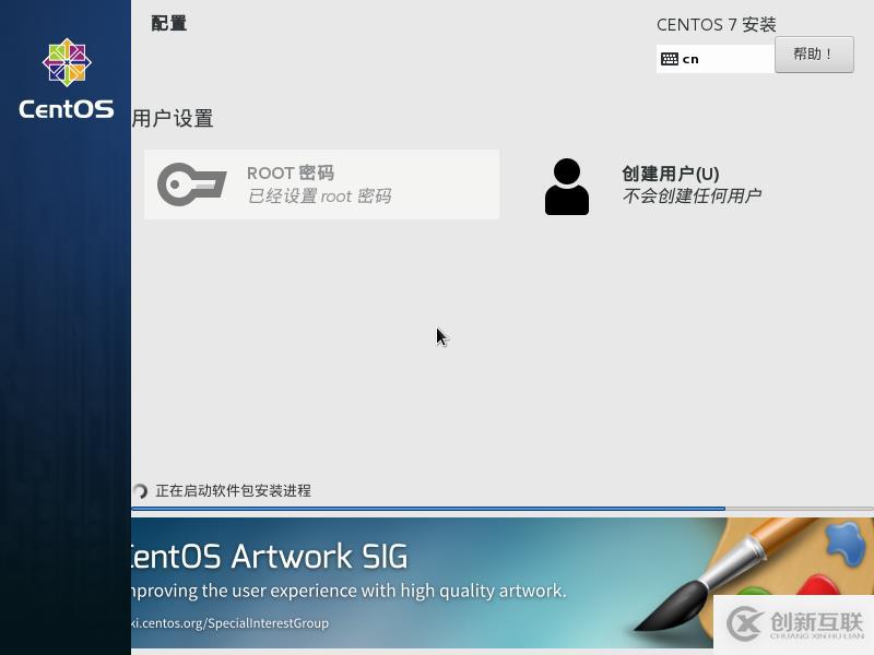 Linux系統(tǒng)PXE自動部署裝機與kickstart無人值守