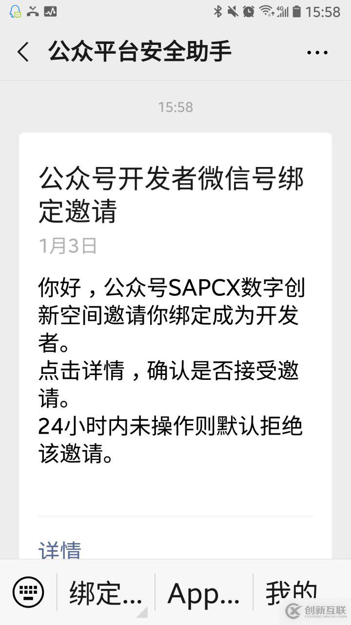 怎么使用微信開發(fā)者工具調試在微信端訪問的網(wǎng)頁