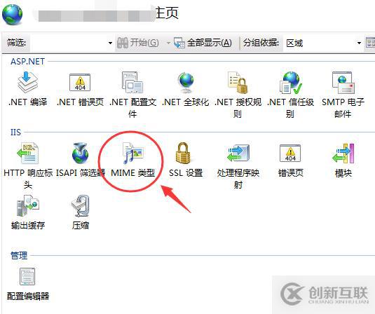 如何配置iis6,iis7.5支持解析.json格式文件