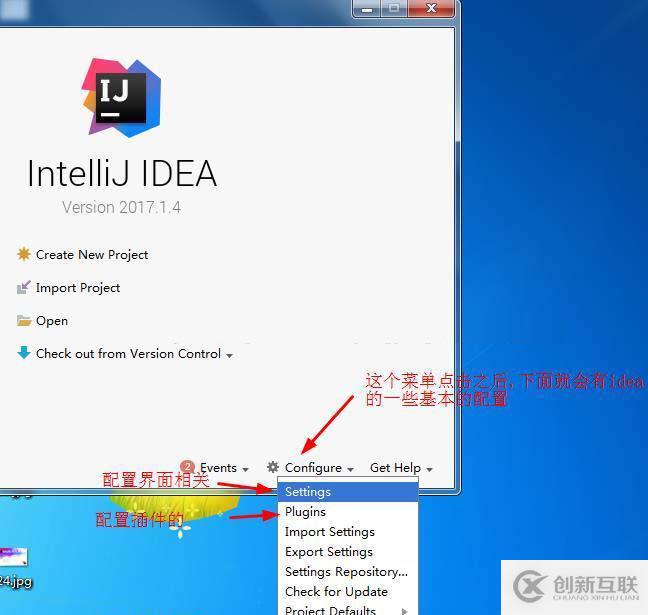 如何下載與安裝IntelliJ IDEA