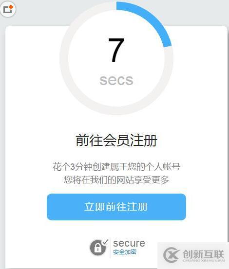 html5+css3進度條倒計時動畫特效代碼分享