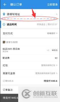 Android項目中怎么添加分割線