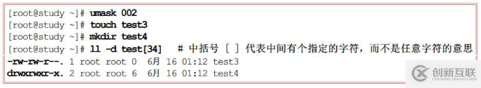 Linux用戶及權(quán)限管理