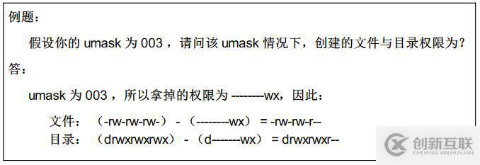 Linux用戶及權(quán)限管理