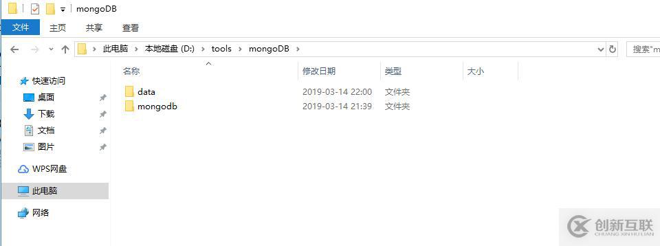 Windows下安裝mogoDB