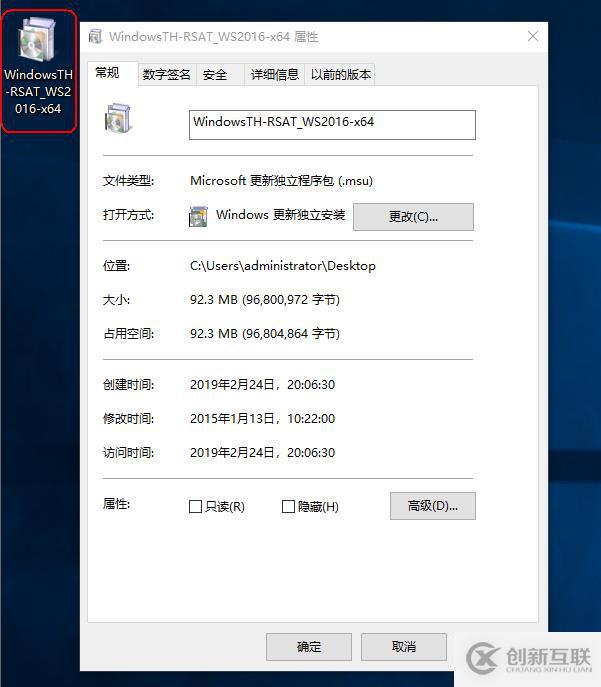 Windows 7 安裝AD DS管理工具