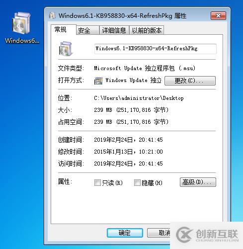 Windows 7 安裝AD DS管理工具