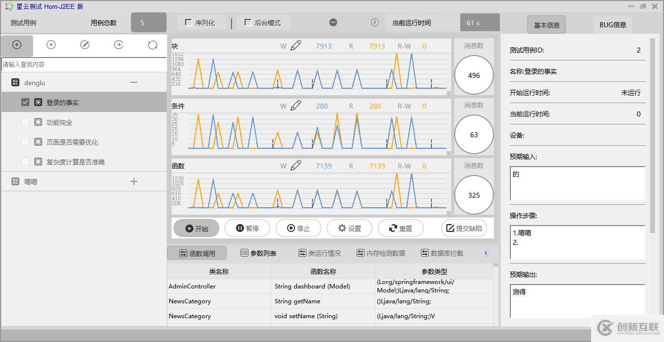 精準(zhǔn)測(cè)試白皮書(shū)v3.0－2019最新版