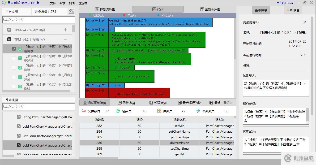 精準(zhǔn)測(cè)試白皮書(shū)v3.0－2019最新版