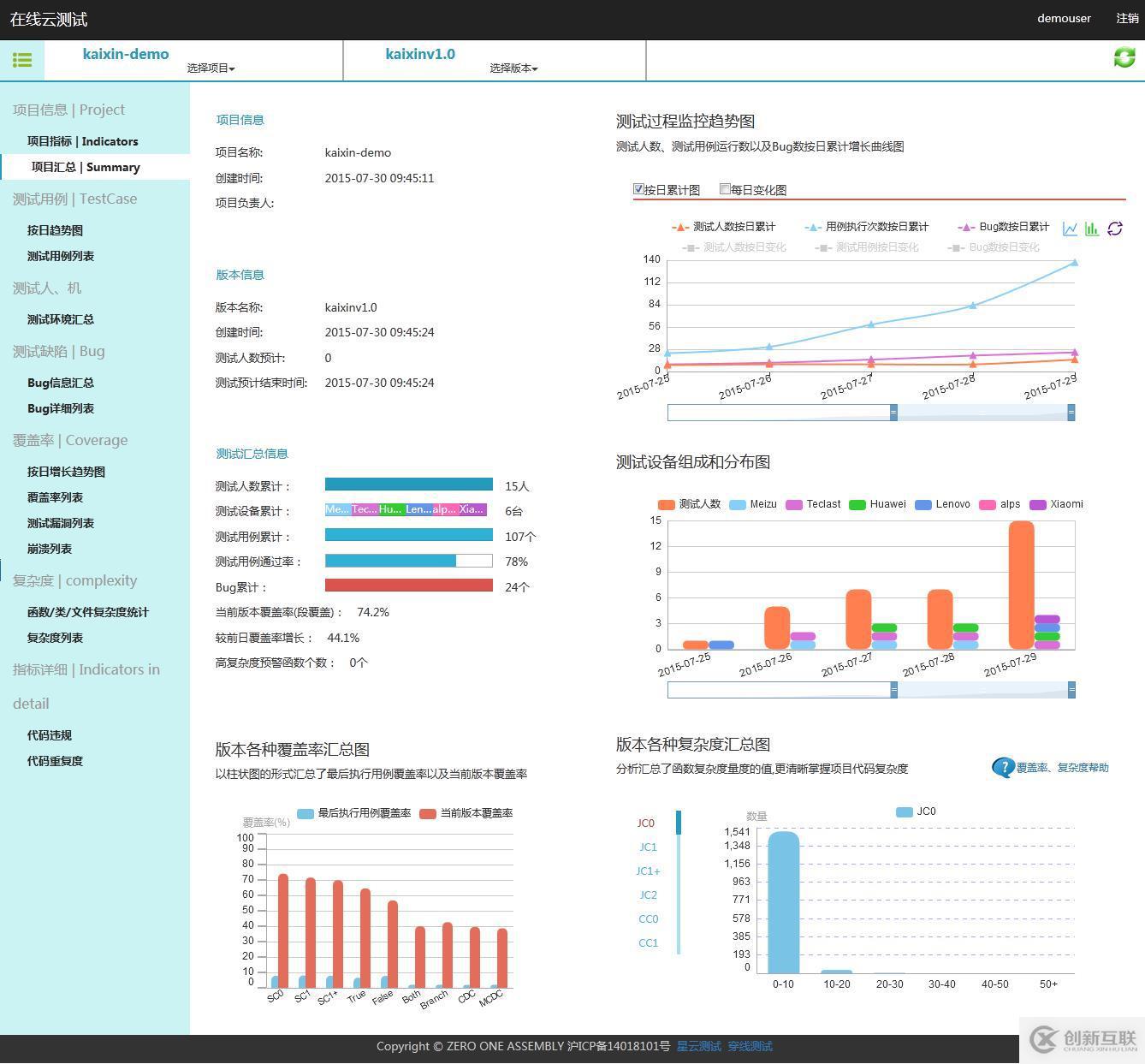 精準(zhǔn)測(cè)試白皮書(shū)v3.0－2019最新版