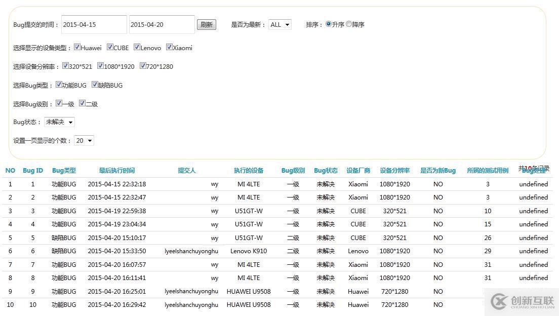 精準(zhǔn)測(cè)試白皮書(shū)v3.0－2019最新版