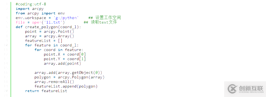 python導(dǎo)入坐標點的具體操作